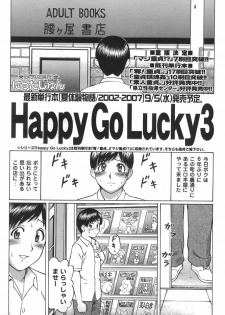 Comic Masyo 2007-09 - page 7