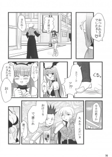 [Sakurayu (Reiso)] rubato (Ragnarok Online) - page 13