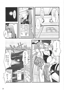 [Sakurayu (Reiso)] rubato (Ragnarok Online) - page 16
