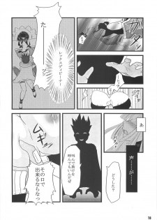 [Sakurayu (Reiso)] rubato (Ragnarok Online) - page 17