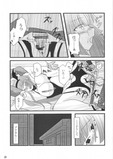 [Sakurayu (Reiso)] rubato (Ragnarok Online) - page 20
