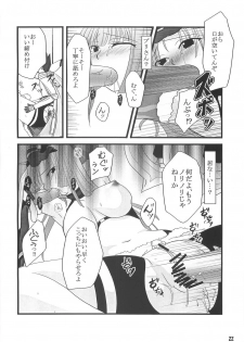 [Sakurayu (Reiso)] rubato (Ragnarok Online) - page 21