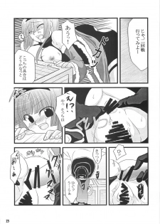 [Sakurayu (Reiso)] rubato (Ragnarok Online) - page 24