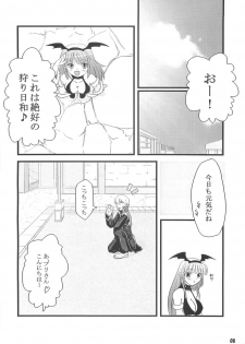 [Sakurayu (Reiso)] rubato (Ragnarok Online) - page 7