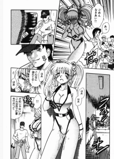 [Tomiaki Yuu] Injoku Yuugi - page 24