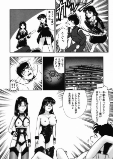 [Tomiaki Yuu] Injoku Yuugi - page 34