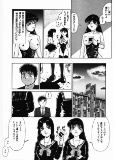 [Tomiaki Yuu] Injoku Yuugi - page 40