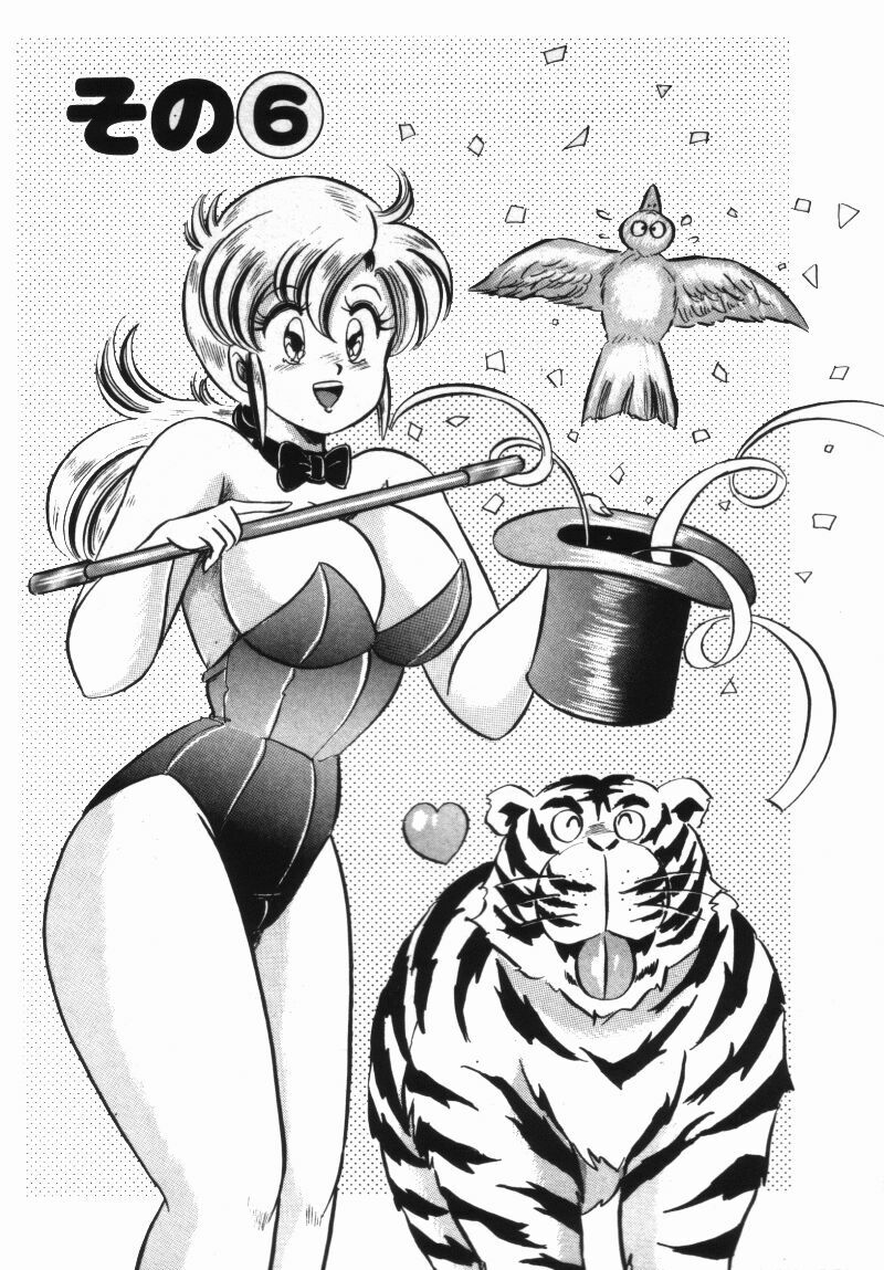 [Watanabe Wataru] Rainbow Girl page 103 full