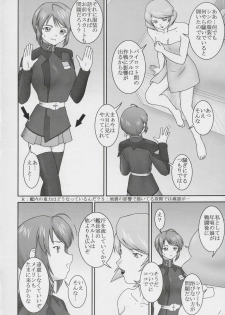 (C67) [Paramitaa (S Paramitaa)] Deviator (Gundam SEED DESTINY) - page 5