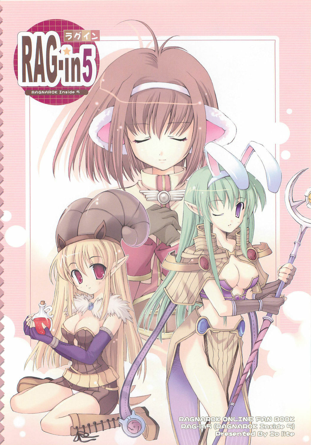 (C70) [Io Lite (Yatano)] RAG-in 1~10 Soushuuhen (Ragnarok Online) page 12 full