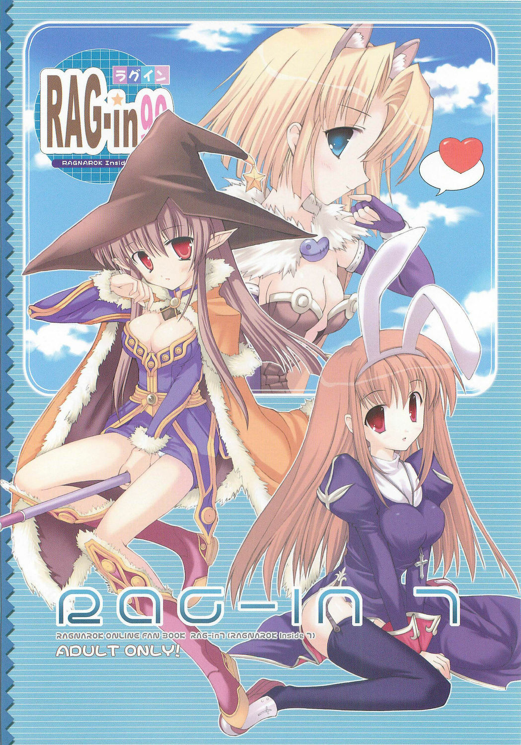 (C70) [Io Lite (Yatano)] RAG-in 1~10 Soushuuhen (Ragnarok Online) page 14 full