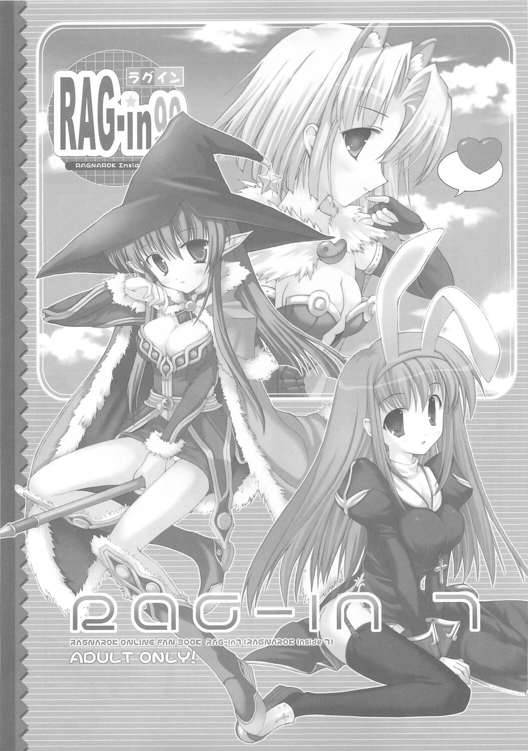 (C70) [Io Lite (Yatano)] RAG-in 1~10 Soushuuhen (Ragnarok Online) page 69 full