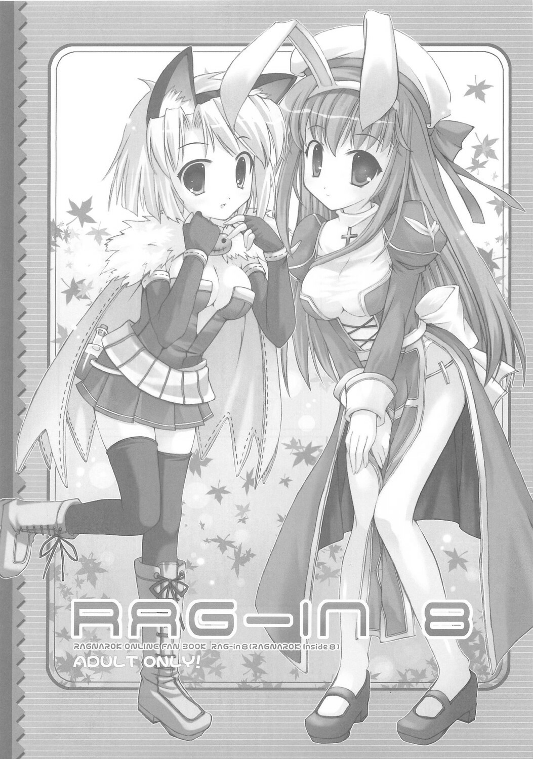 (C70) [Io Lite (Yatano)] RAG-in 1~10 Soushuuhen (Ragnarok Online) page 75 full