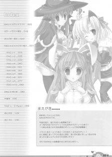 (C70) [Io Lite (Yatano)] RAG-in 1~10 Soushuuhen (Ragnarok Online) - page 24