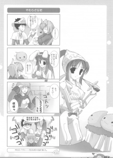 (C70) [Io Lite (Yatano)] RAG-in 1~10 Soushuuhen (Ragnarok Online) - page 36