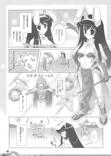 (C70) [Io Lite (Yatano)] RAG-in 1~10 Soushuuhen (Ragnarok Online) - page 45