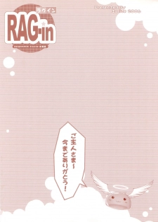 (C70) [Io Lite (Yatano)] RAG-in 1~10 Soushuuhen (Ragnarok Online) - page 6