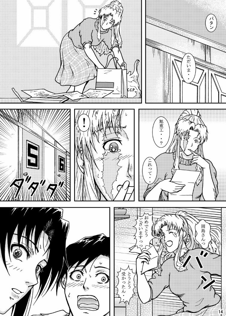 (C72) [Atelier Pinpoint (CRACK)] MAISON MOSCOW (BLACK LAGOON) page 14 full