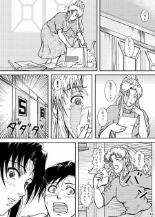 (C72) [Atelier Pinpoint (CRACK)] MAISON MOSCOW (BLACK LAGOON) - page 14