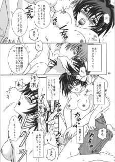 (C67) [PISCES (Hidaka Ryou, Hinase Kazusa)] Mousou Chuuihou (Ichigo 100%) - page 12
