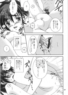 (C67) [PISCES (Hidaka Ryou, Hinase Kazusa)] Mousou Chuuihou (Ichigo 100%) - page 16