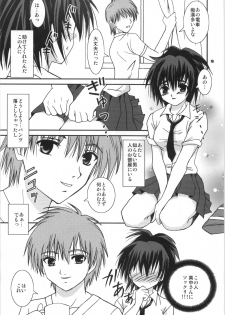 (C67) [PISCES (Hidaka Ryou, Hinase Kazusa)] Mousou Chuuihou (Ichigo 100%) - page 8