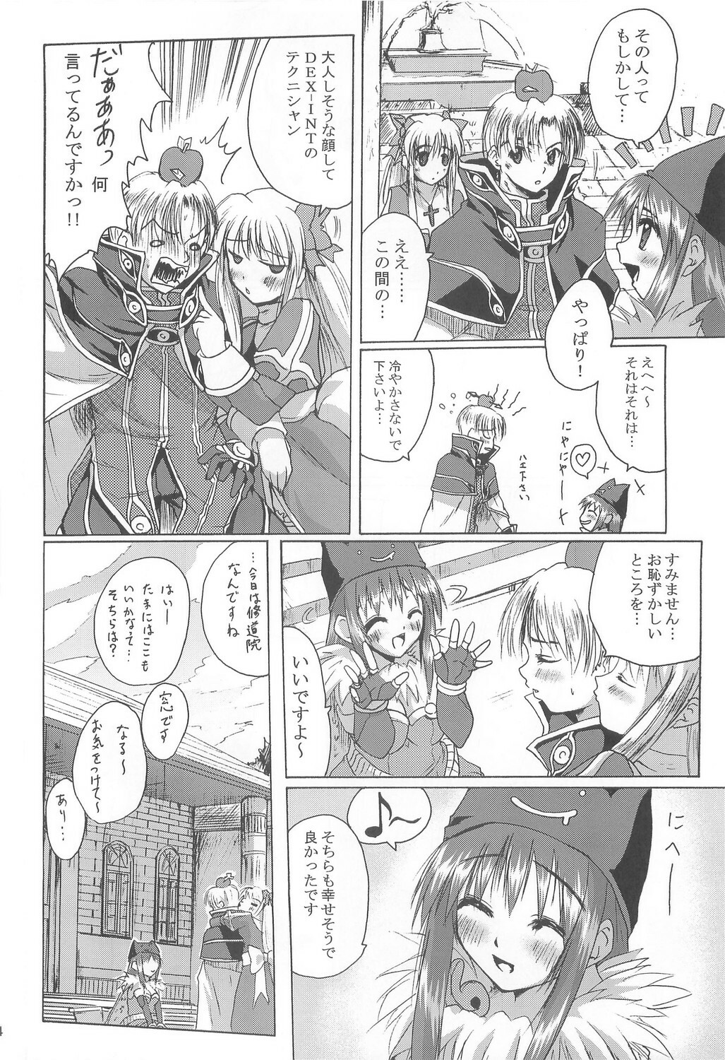 (C74) [Purgic I.M.O (Murasaki Kajima)] Full style #1 (Ragnarok Online) page 93 full