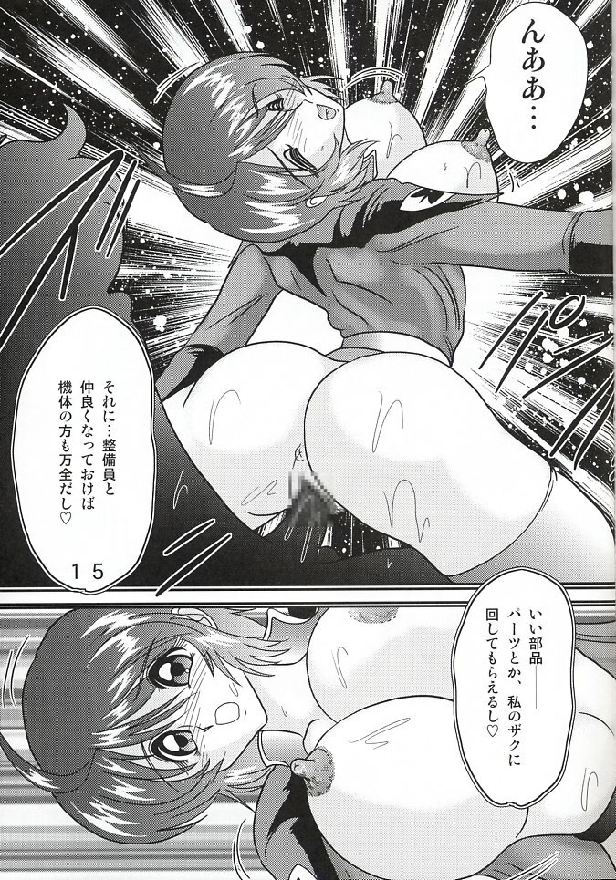 (C67) [Kantou Usagi Gumi (Kamitou Masaki)] Mujuuryoku Lunamaria (Kidou Senshi Gundam SEED DESTINY) page 16 full