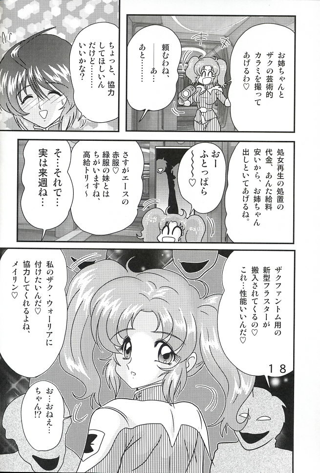 (C67) [Kantou Usagi Gumi (Kamitou Masaki)] Mujuuryoku Lunamaria (Kidou Senshi Gundam SEED DESTINY) page 19 full