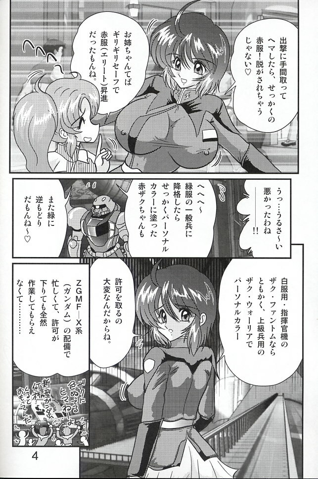 (C67) [Kantou Usagi Gumi (Kamitou Masaki)] Mujuuryoku Lunamaria (Kidou Senshi Gundam SEED DESTINY) page 5 full