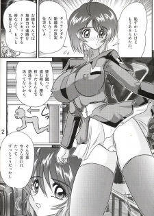 (C67) [Kantou Usagi Gumi (Kamitou Masaki)] Mujuuryoku Lunamaria (Kidou Senshi Gundam SEED DESTINY) - page 3