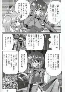 (C67) [Kantou Usagi Gumi (Kamitou Masaki)] Mujuuryoku Lunamaria (Kidou Senshi Gundam SEED DESTINY) - page 5