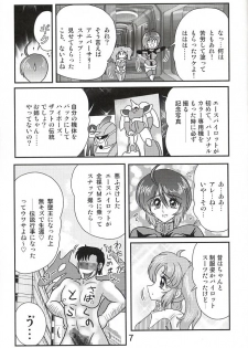 (C67) [Kantou Usagi Gumi (Kamitou Masaki)] Mujuuryoku Lunamaria (Kidou Senshi Gundam SEED DESTINY) - page 8