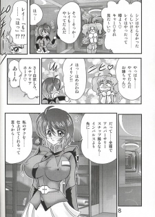 (C67) [Kantou Usagi Gumi (Kamitou Masaki)] Mujuuryoku Lunamaria (Kidou Senshi Gundam SEED DESTINY) - page 9