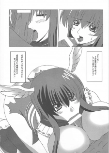 (C74) [FORTUNA (Kumashiro Izuta)] eternal AX (Ragnarok Online) - page 6