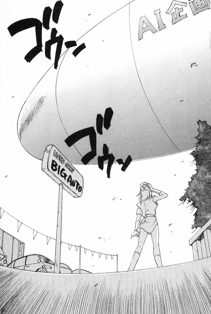 [Iogi Juichi] Maidroid Yukinojoh Vol.2 page 115 full