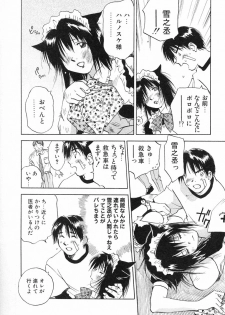 [Iogi Juichi] Maidroid Yukinojoh Vol.2 - page 30