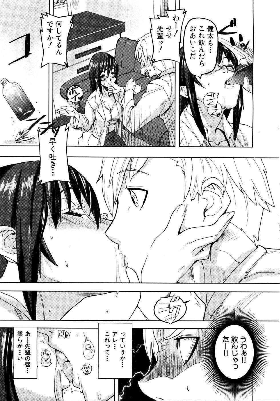 COMIC MUJIN 2007-03 page 672 full