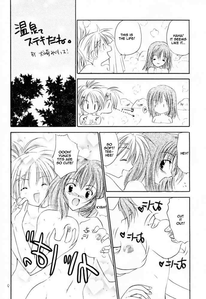 GAME PAL Vol. VI (Final Fantasy X) [English] [Rewrite] page 8 full