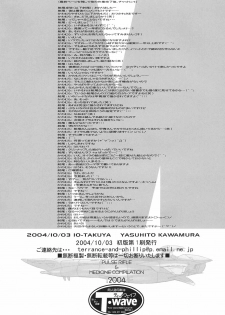 [Pulse Rifle (Io-Takuya) & Medicine CoMpilation (Yasuhito KawaMura)] M - page 22