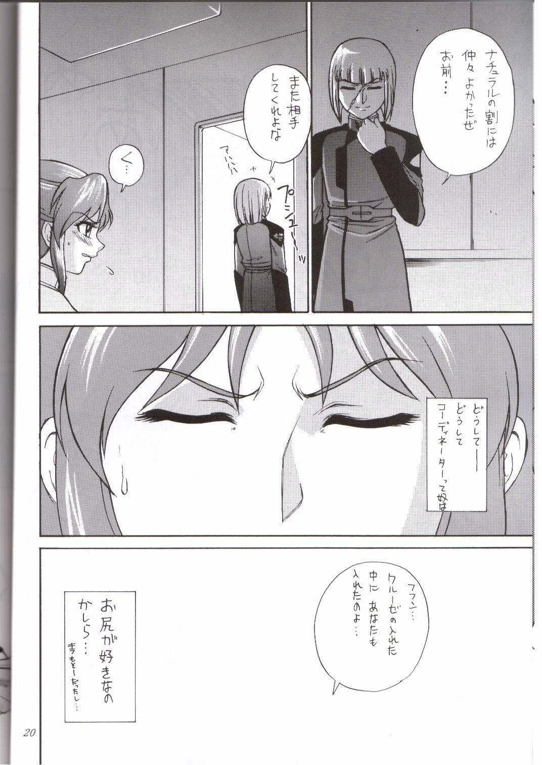 (C65) [Abbey Load (RYO)] Arch Angels 2 (Mobile Suit Gundam SEED) page 17 full