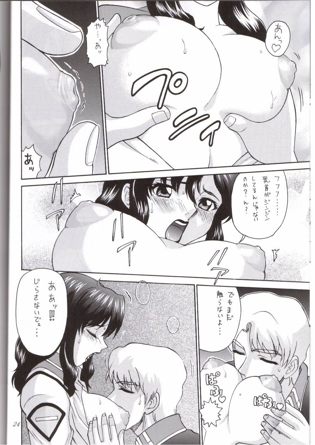 (C65) [Abbey Load (RYO)] Arch Angels 2 (Mobile Suit Gundam SEED) page 20 full