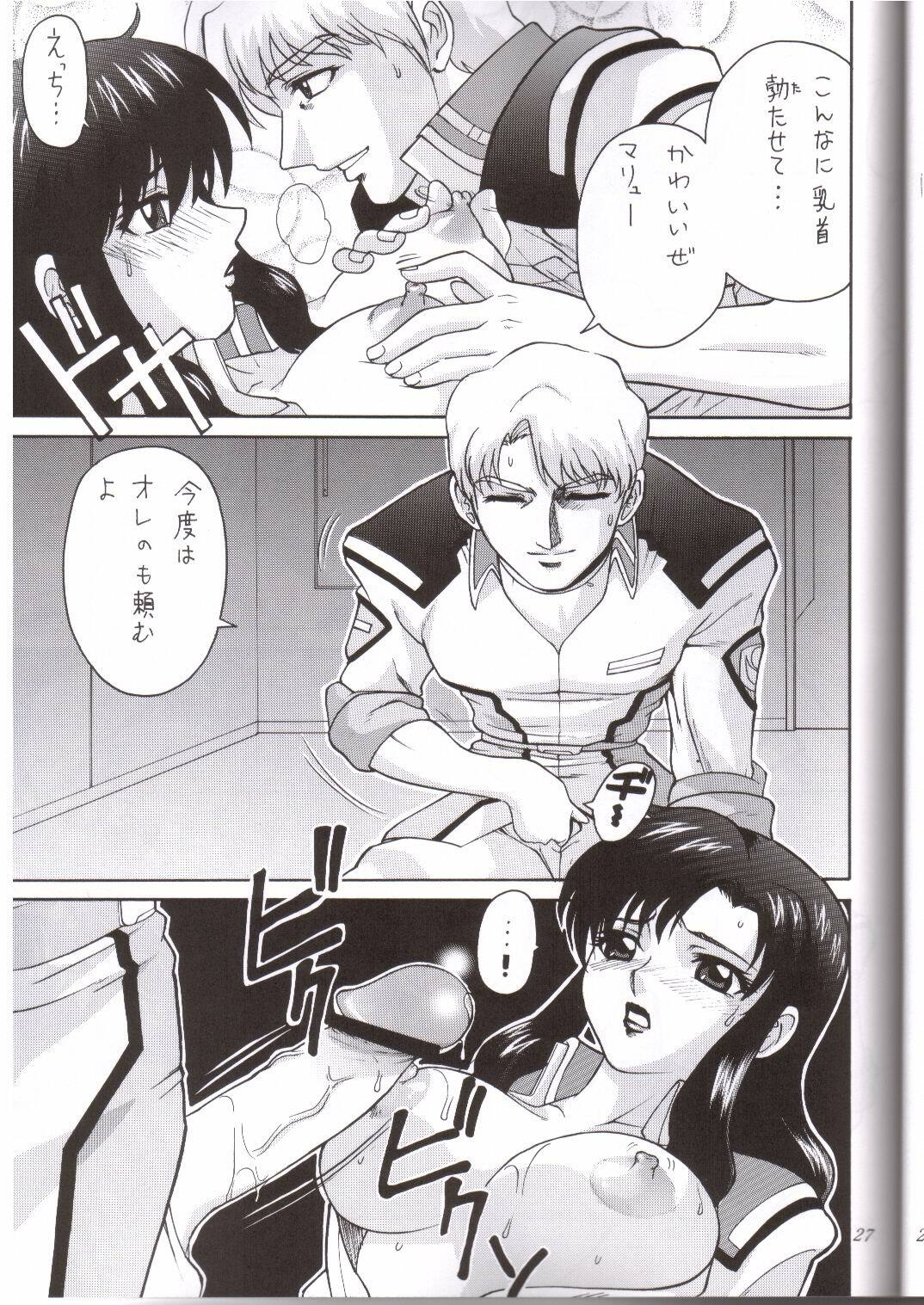 (C65) [Abbey Load (RYO)] Arch Angels 2 (Mobile Suit Gundam SEED) page 23 full