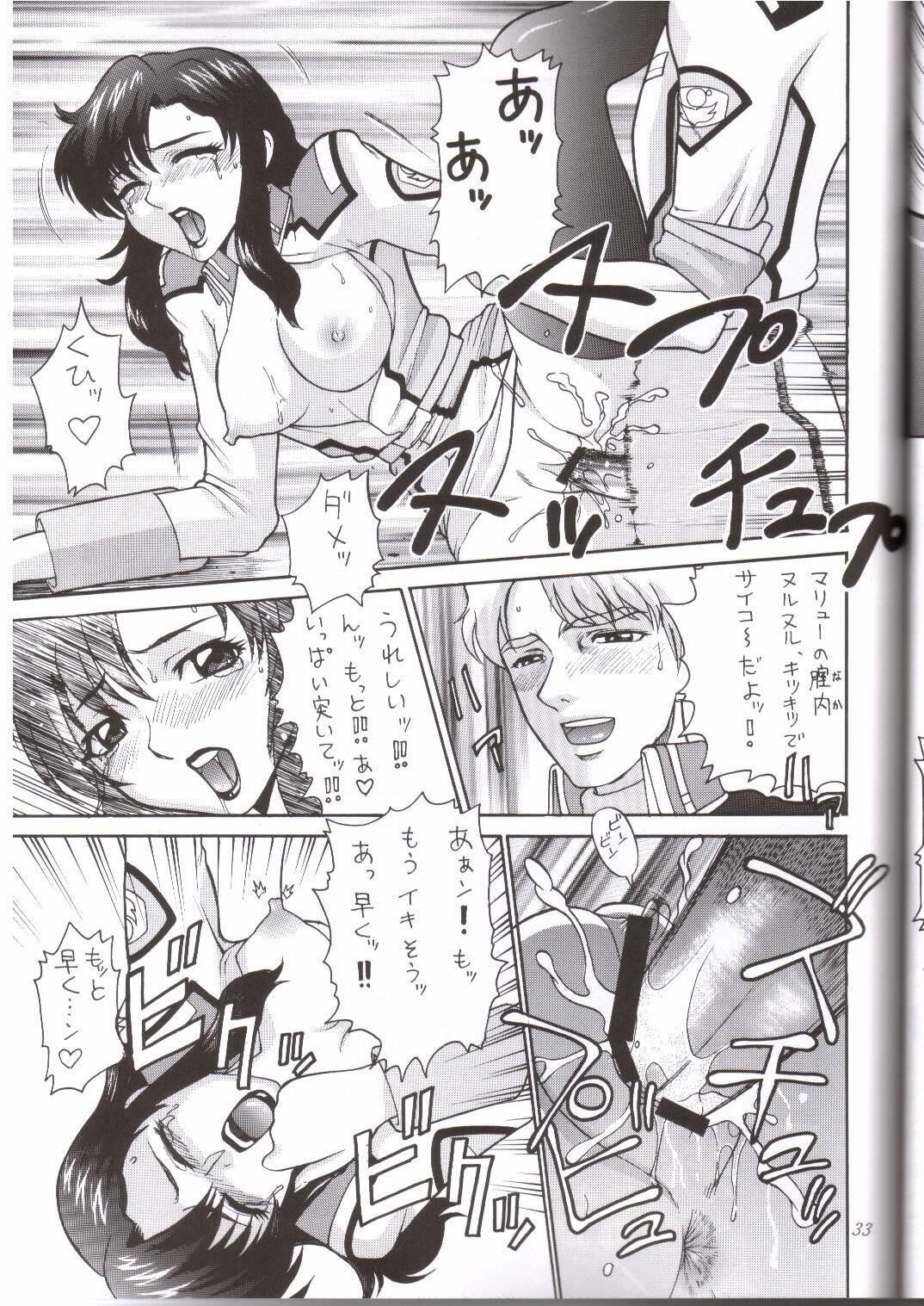 (C65) [Abbey Load (RYO)] Arch Angels 2 (Mobile Suit Gundam SEED) page 29 full