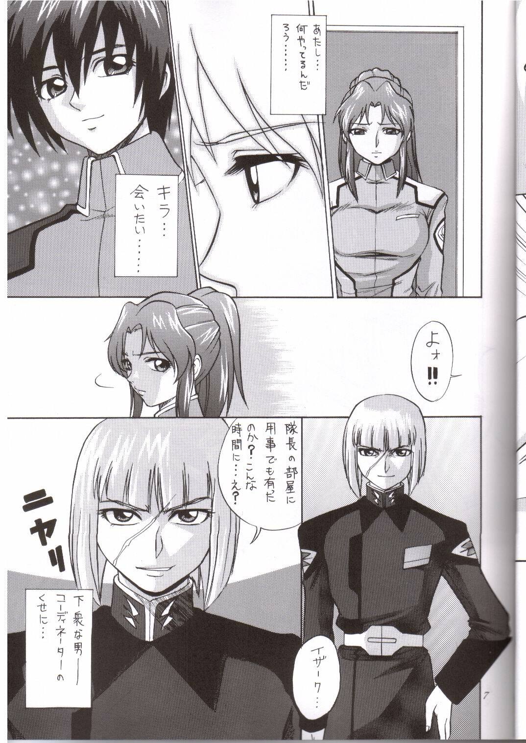 (C65) [Abbey Load (RYO)] Arch Angels 2 (Mobile Suit Gundam SEED) page 4 full