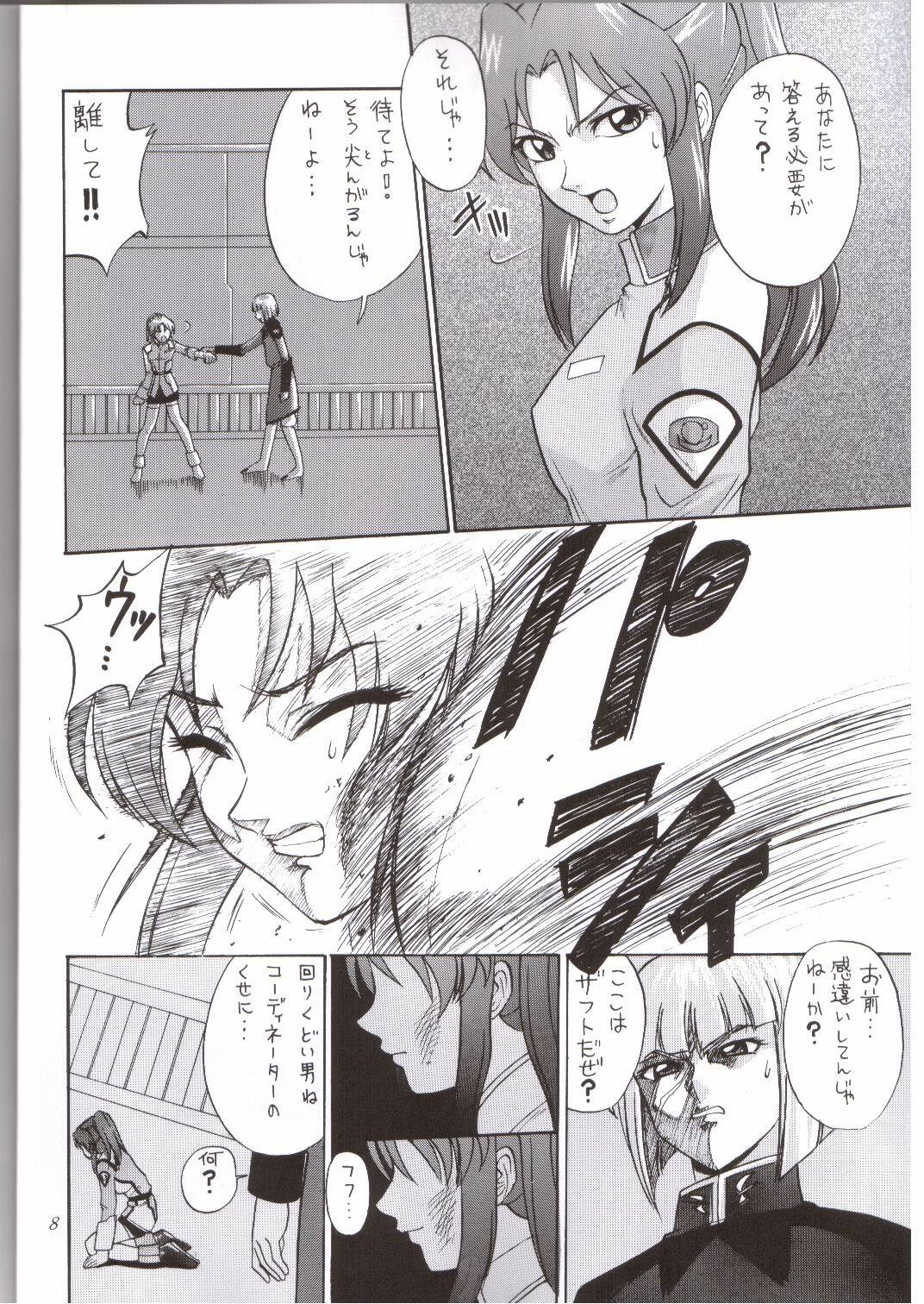 (C65) [Abbey Load (RYO)] Arch Angels 2 (Mobile Suit Gundam SEED) page 5 full