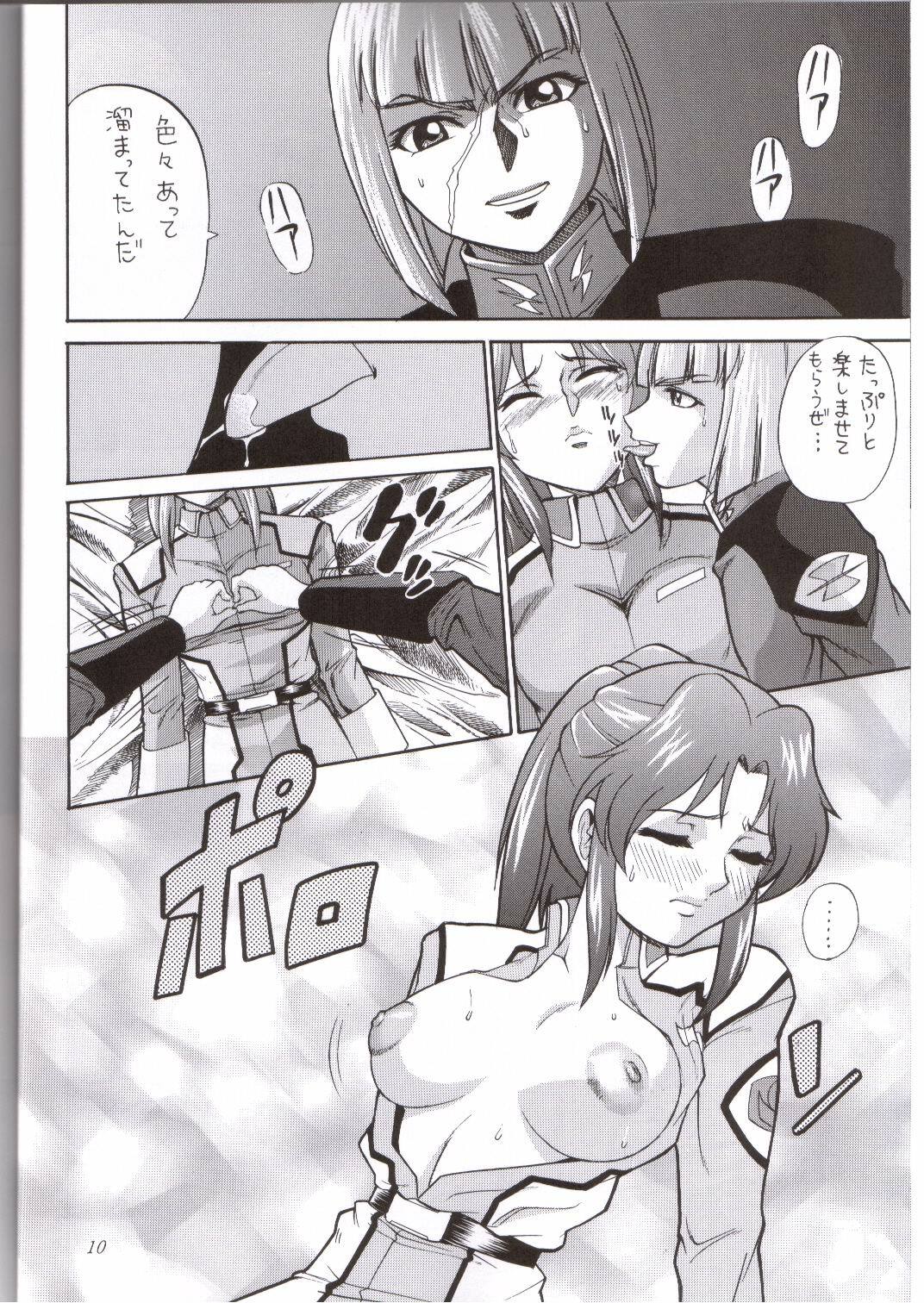 (C65) [Abbey Load (RYO)] Arch Angels 2 (Mobile Suit Gundam SEED) page 7 full