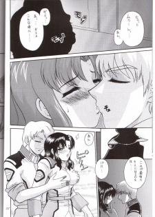 (C65) [Abbey Load (RYO)] Arch Angels 2 (Mobile Suit Gundam SEED) - page 18