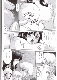 (C65) [Abbey Load (RYO)] Arch Angels 2 (Mobile Suit Gundam SEED) - page 20