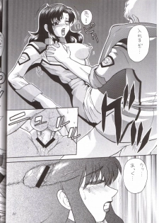 (C65) [Abbey Load (RYO)] Arch Angels 2 (Mobile Suit Gundam SEED) - page 26
